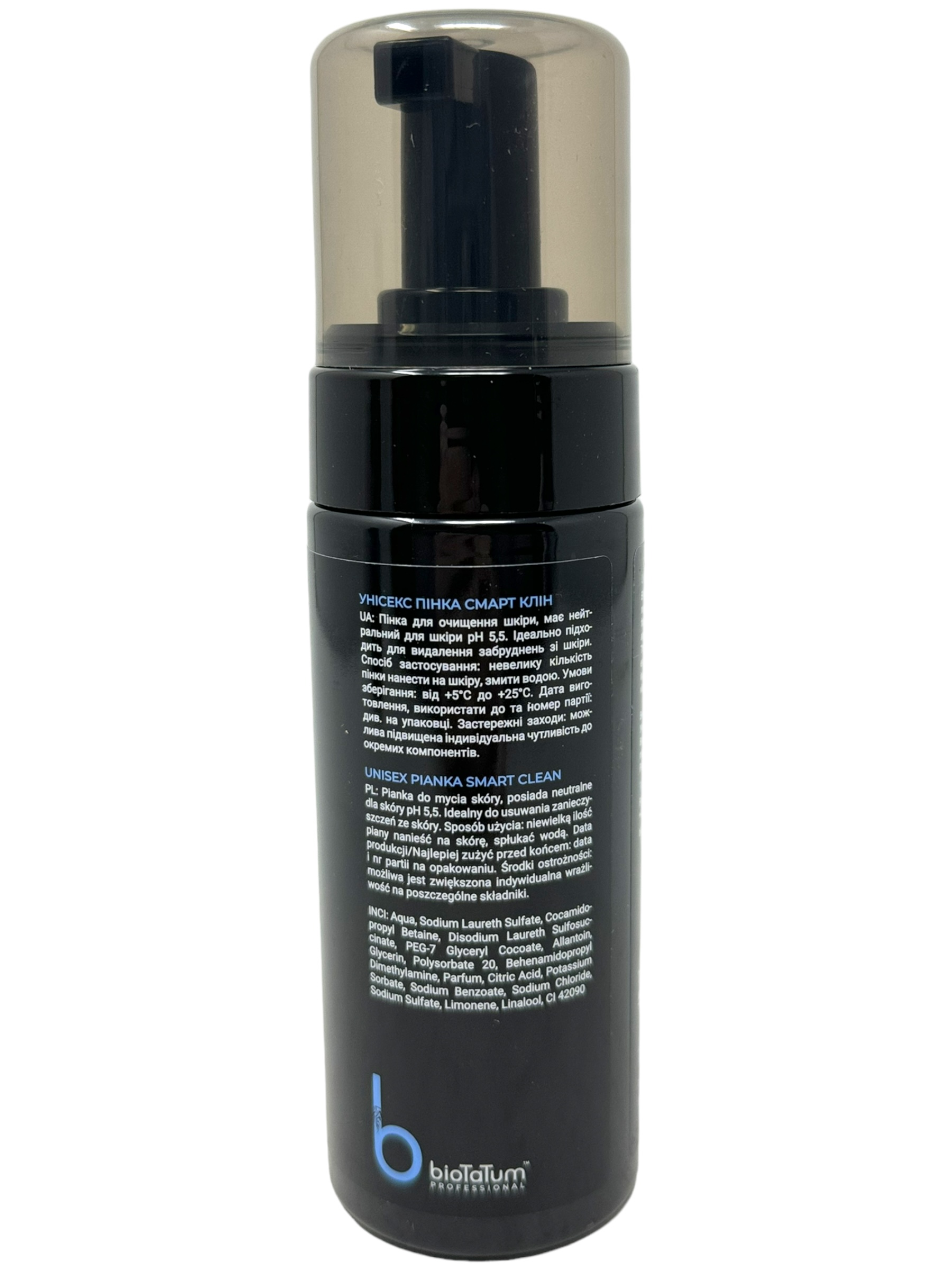 photoroom_026_20240201_203254