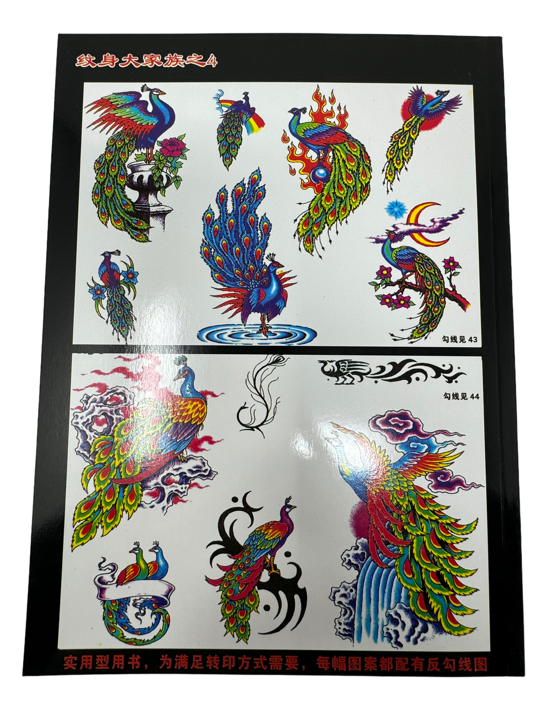 japan-buch-nr.4-5