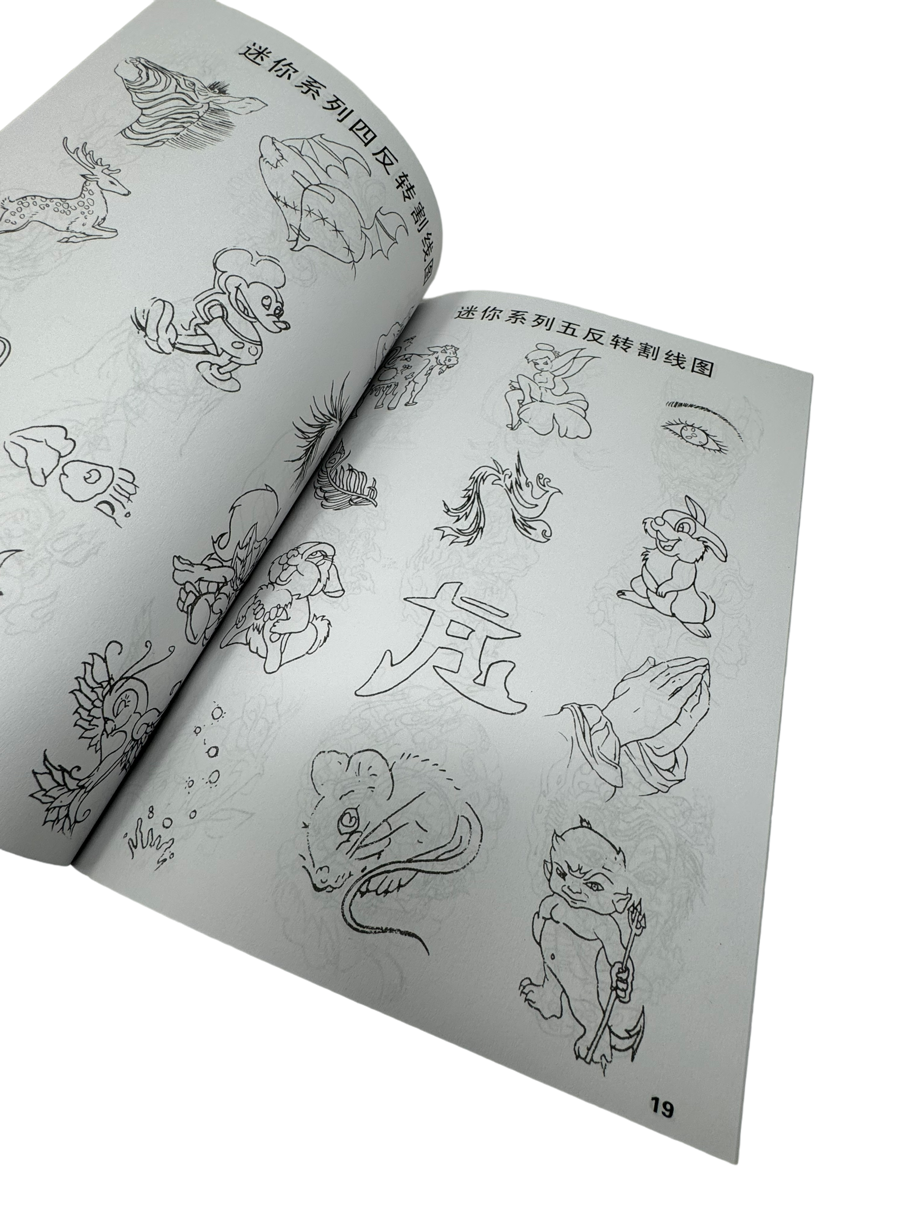 japan-buch-nr.1-4