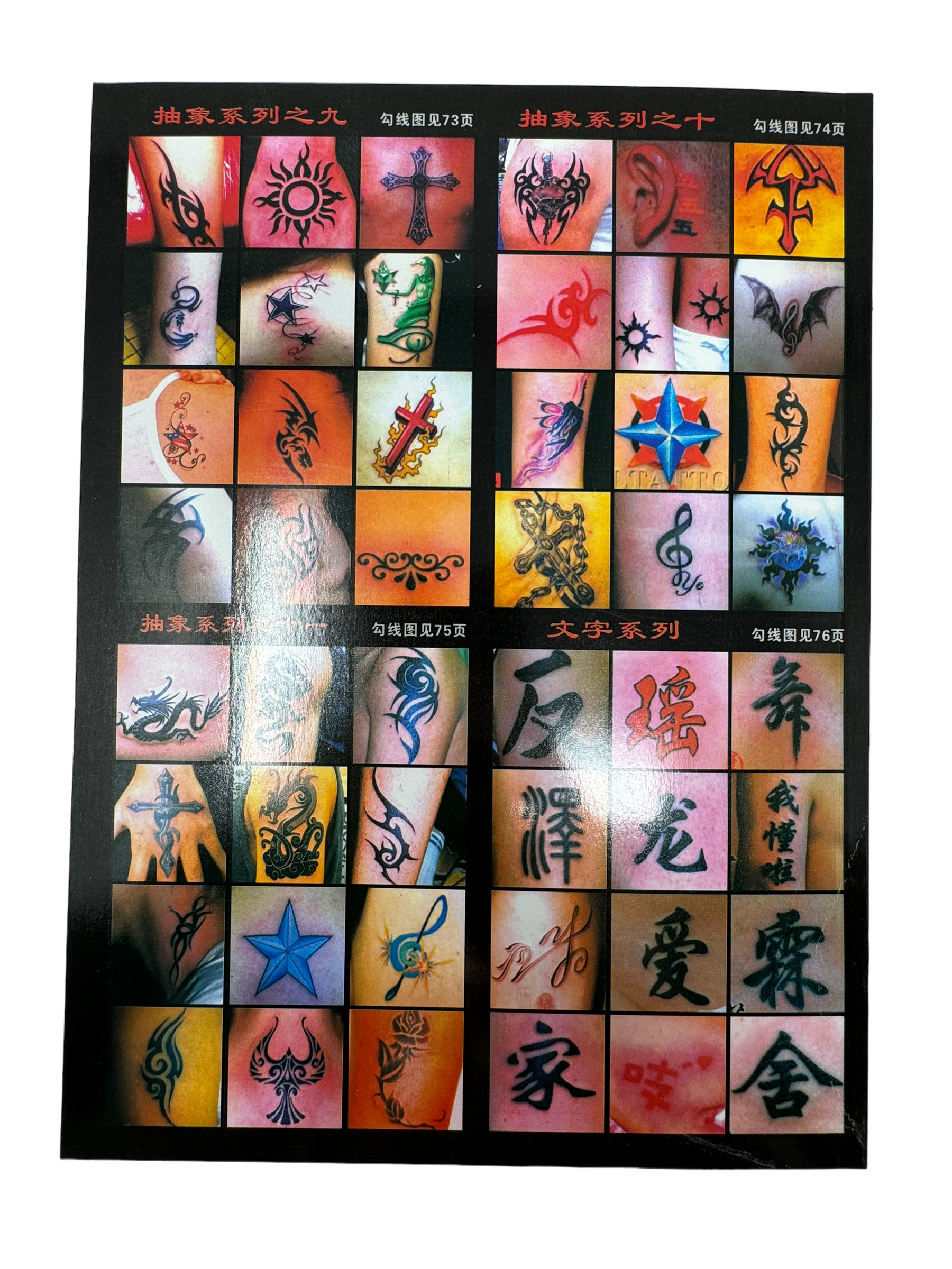 japan-buch-nr.7-5