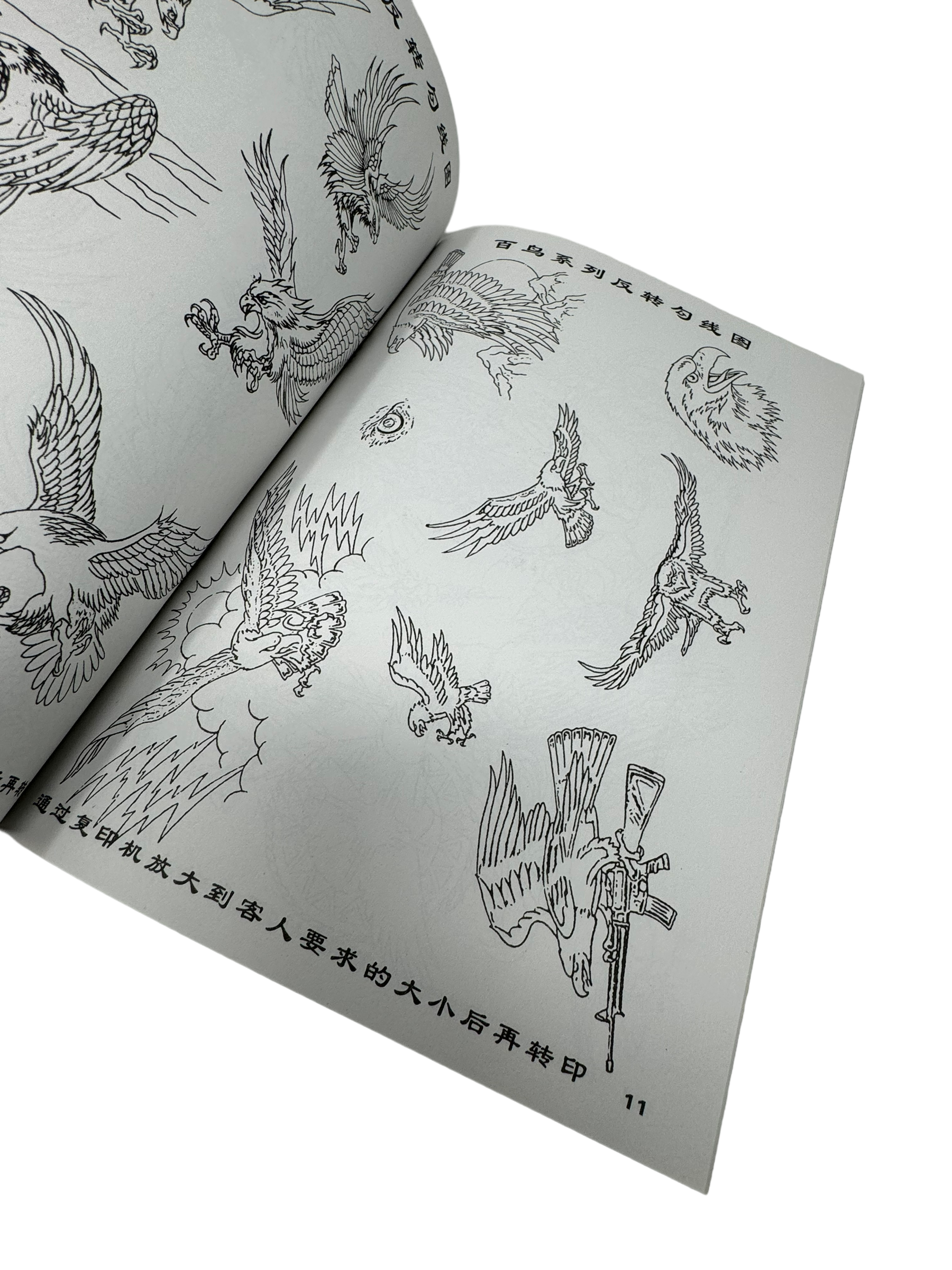 japan-buch-nr.4-4